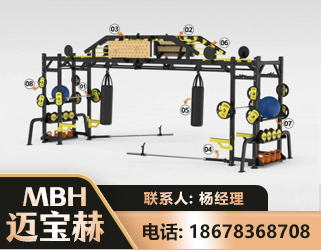 南宁多功能健身器材