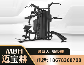 南宁三人站训练器