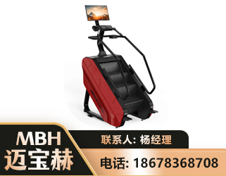 南宁商用楼梯机