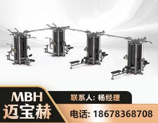 南宁16人站训练器