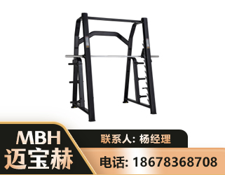 南宁史密斯机